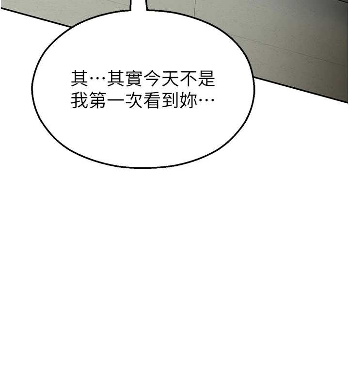 校园禁播角落第4话-克制不住露阴的衝动♥