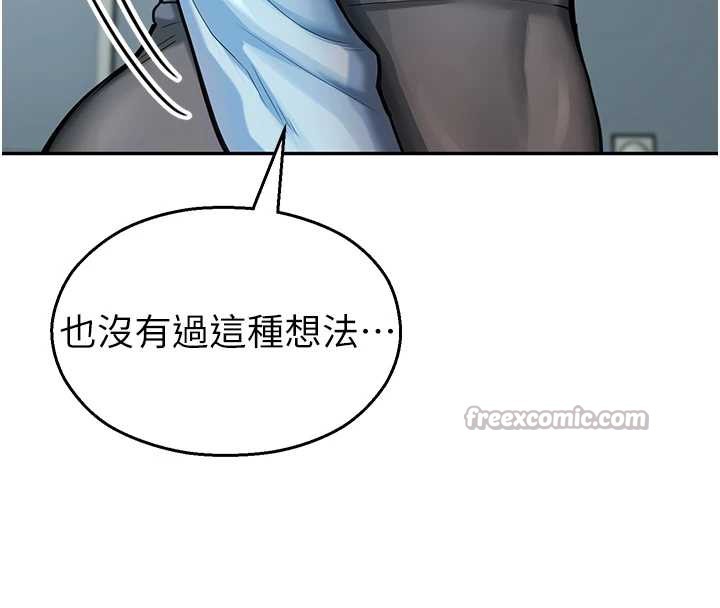 校园禁播角落第4话-克制不住露阴的衝动♥