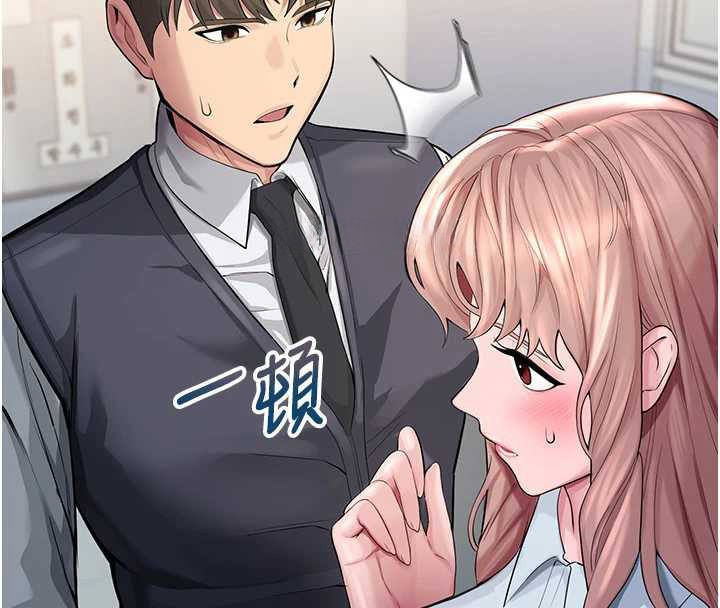 校园禁播角落第4话-克制不住露阴的衝动♥