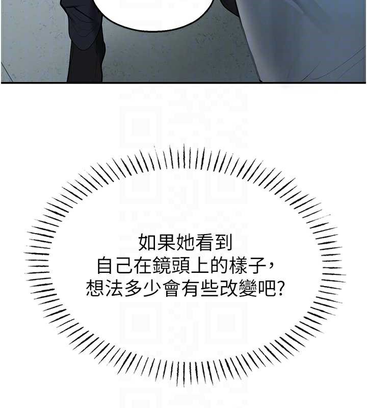 校园禁播角落第4话-克制不住露阴的衝动♥