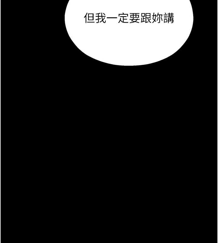 校园禁播角落第4话-克制不住露阴的衝动♥