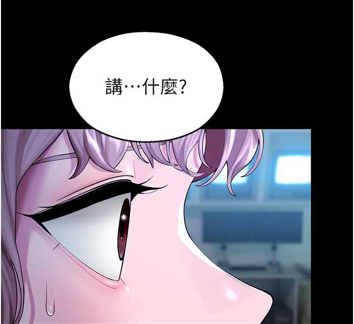 校园禁播角落第4话-克制不住露阴的衝动♥