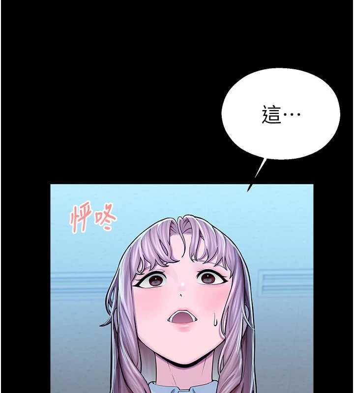 校园禁播角落第4话-克制不住露阴的衝动♥