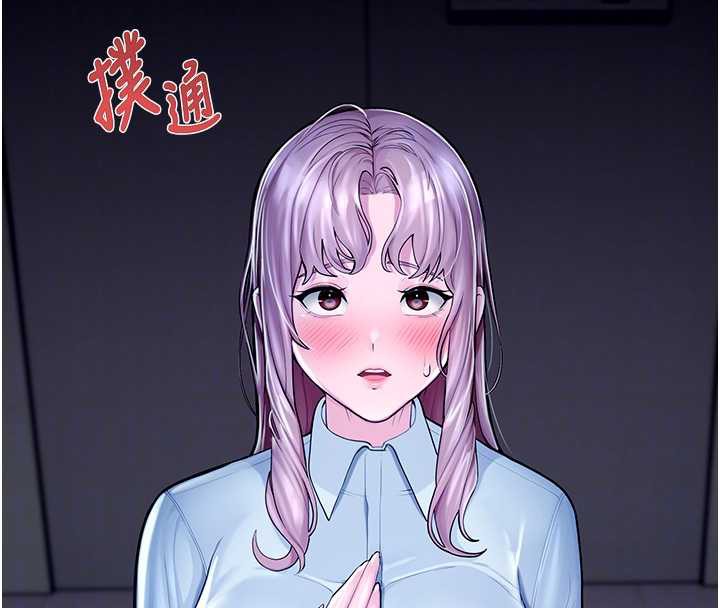 校园禁播角落第4话-克制不住露阴的衝动♥