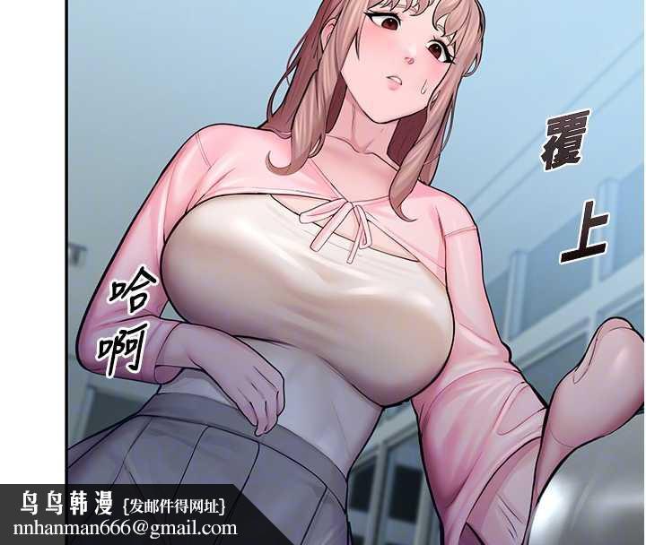 校园禁播角落第4话-克制不住露阴的衝动♥