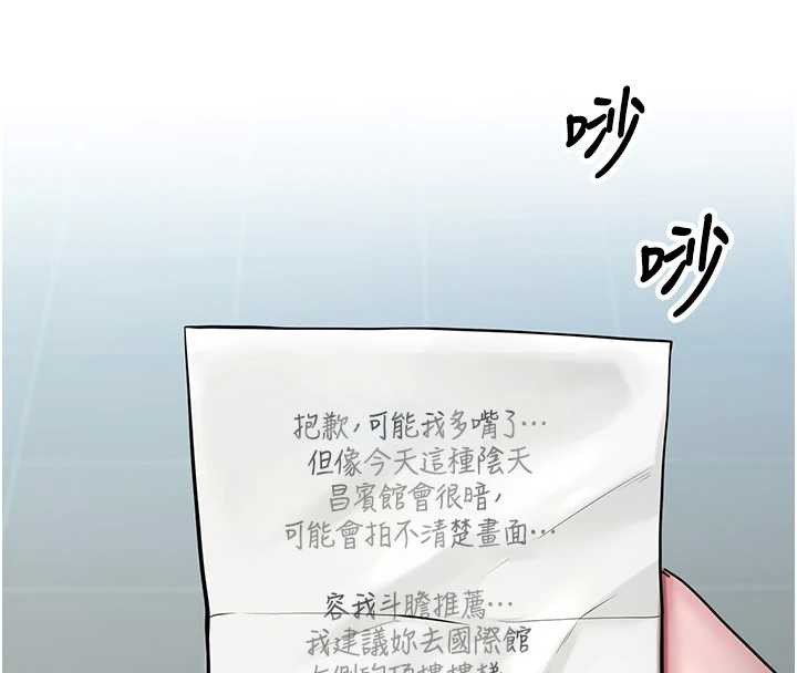 校园禁播角落第4话-克制不住露阴的衝动♥