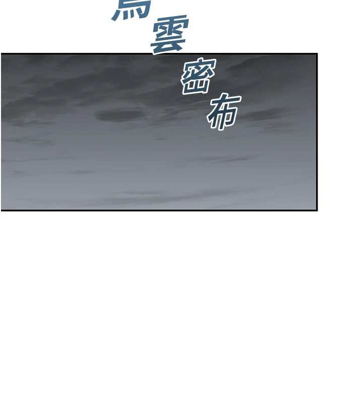 校园禁播角落第4话-克制不住露阴的衝动♥