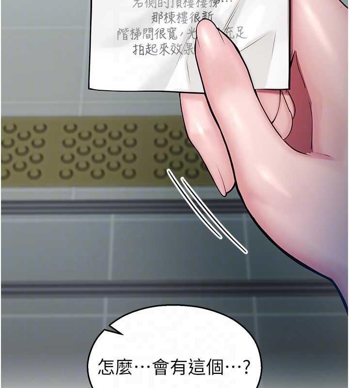 校园禁播角落第4话-克制不住露阴的衝动♥