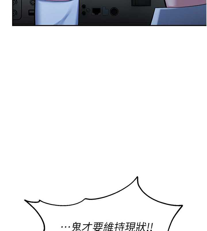 校园禁播角落第4话-克制不住露阴的衝动♥