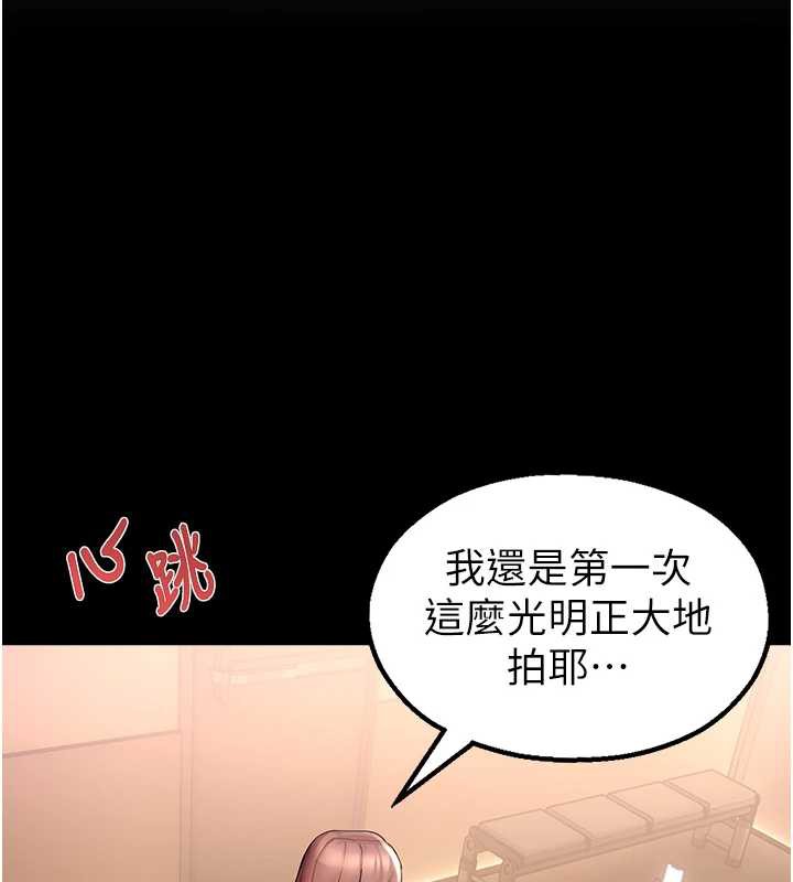 校园禁播角落第4话-克制不住露阴的衝动♥