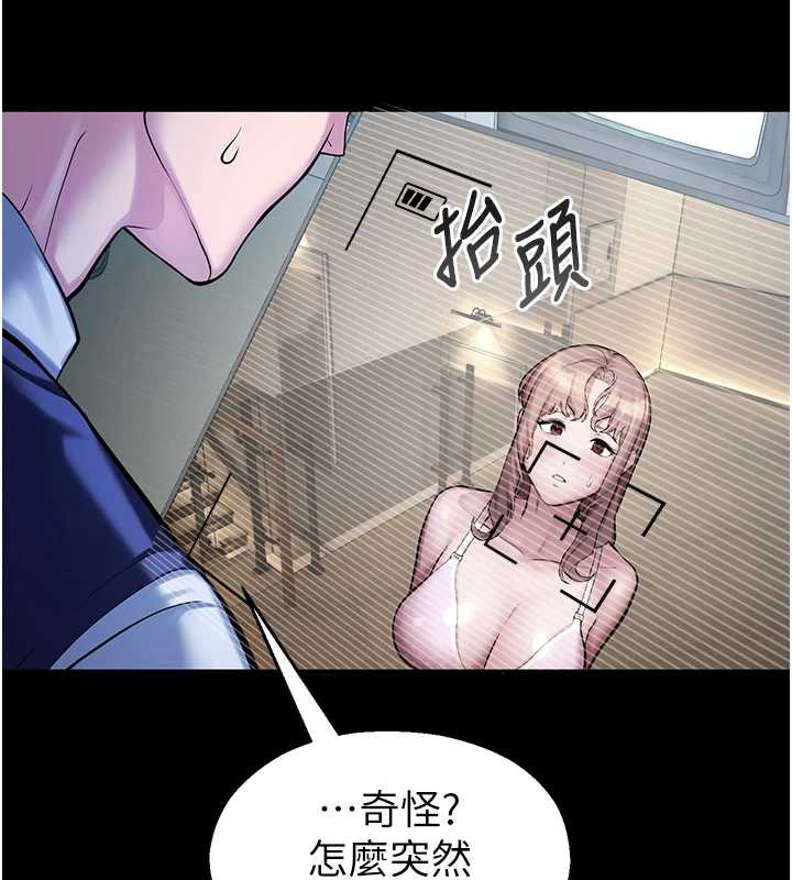 校园禁播角落第4话-克制不住露阴的衝动♥