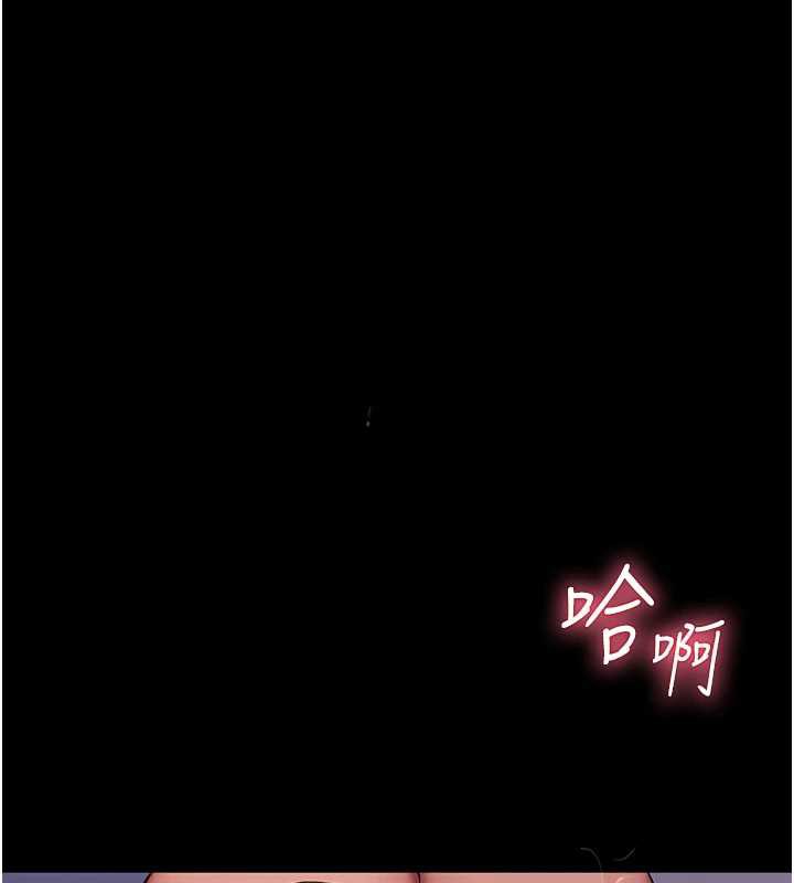 校园禁播角落第4话-克制不住露阴的衝动♥