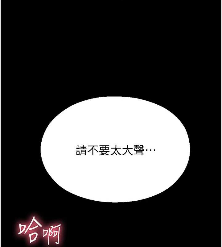 校园禁播角落第4话-克制不住露阴的衝动♥