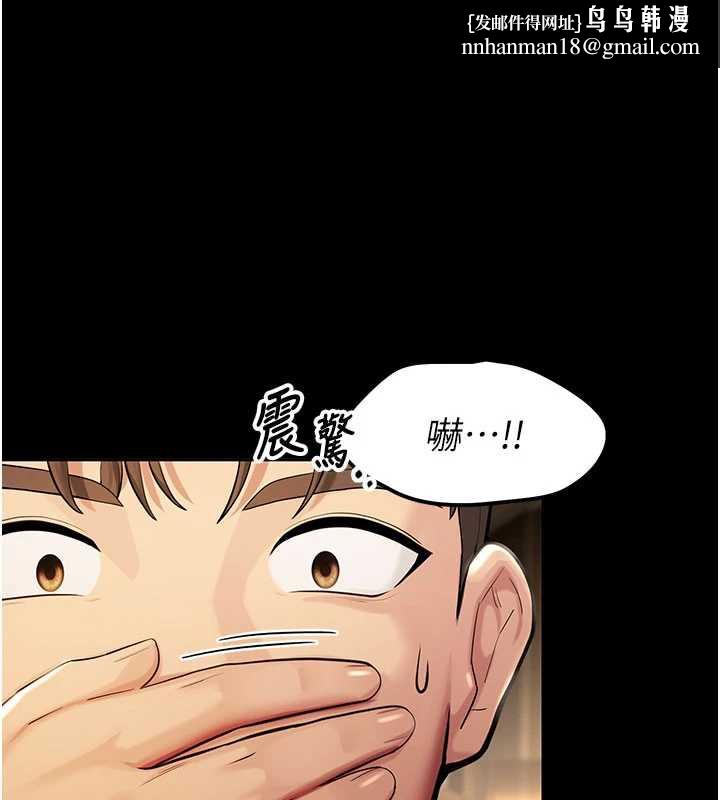 校园禁播角落第5话-是妳自己要玩火的!