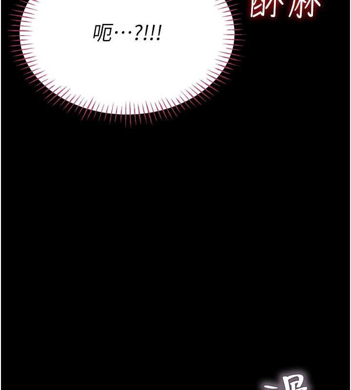 校园禁播角落第5话-是妳自己要玩火的!