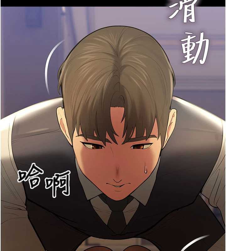 校园禁播角落第5话-是妳自己要玩火的!