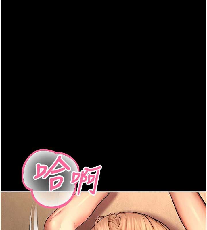 校园禁播角落第5话-是妳自己要玩火的!