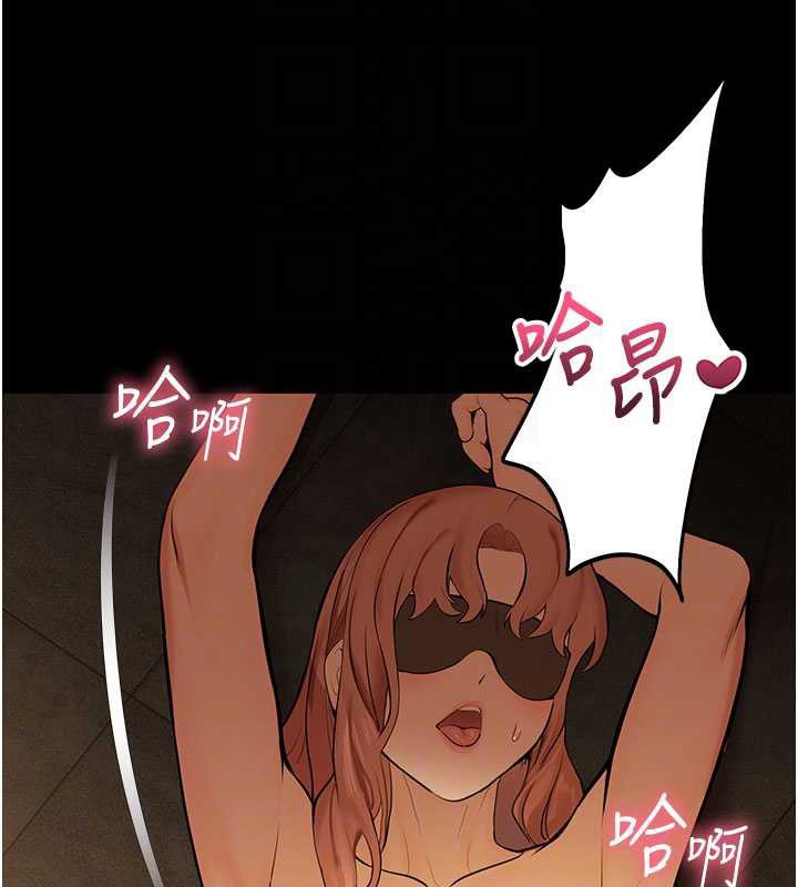 校园禁播角落第5话-是妳自己要玩火的!