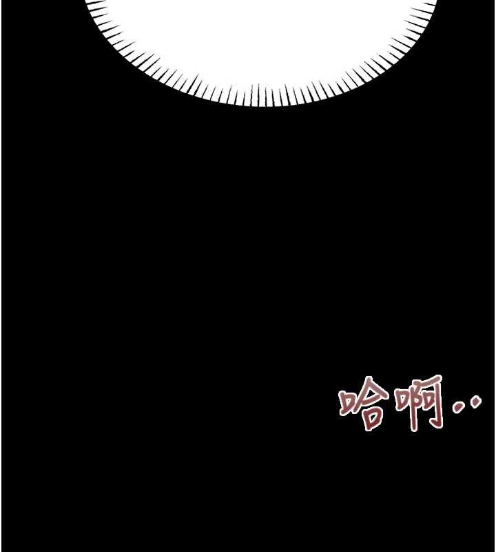 校园禁播角落第5话-是妳自己要玩火的!