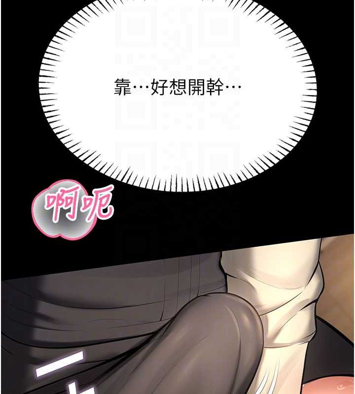 校园禁播角落第5话-是妳自己要玩火的!