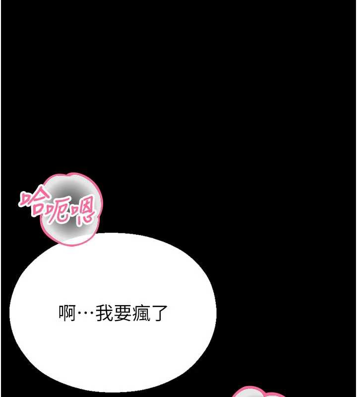 校园禁播角落第5话-是妳自己要玩火的!