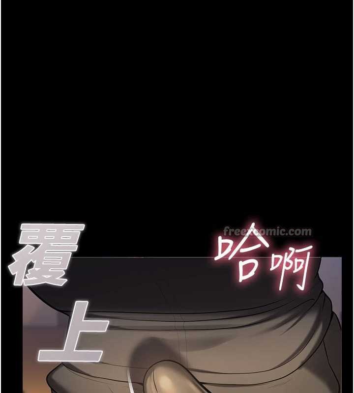 校园禁播角落第5话-是妳自己要玩火的!