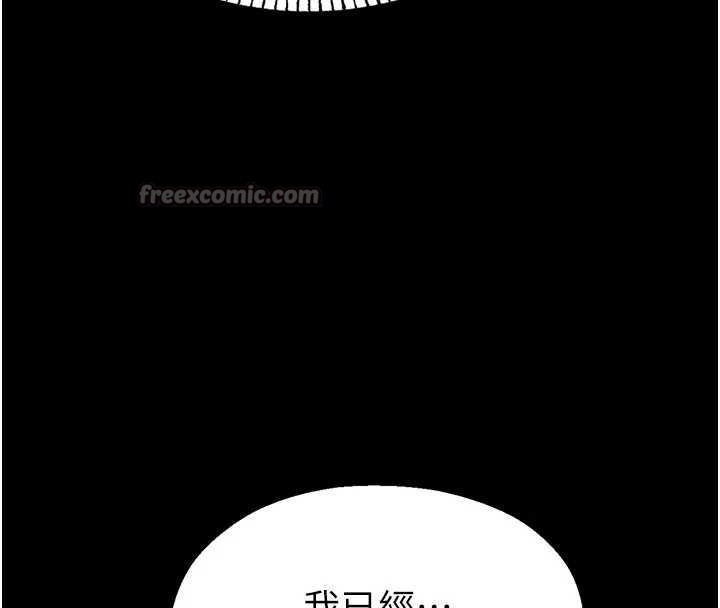 校园禁播角落第5话-是妳自己要玩火的!