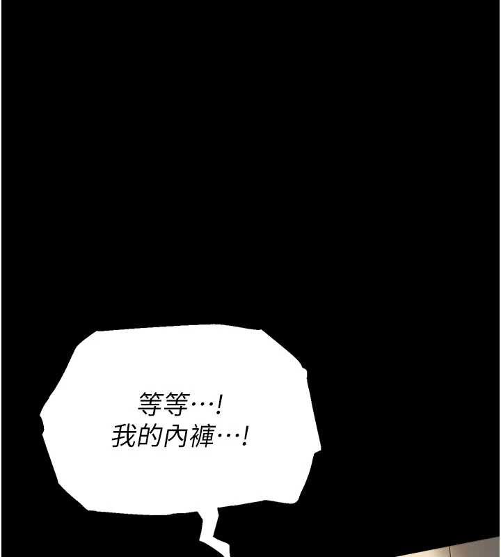 校园禁播角落第5话-是妳自己要玩火的!