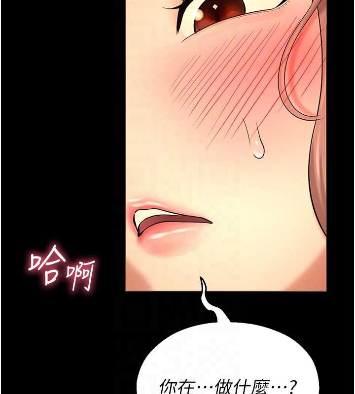 校园禁播角落第5话-是妳自己要玩火的!