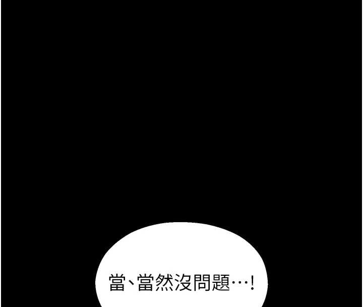 校园禁播角落第5话-是妳自己要玩火的!