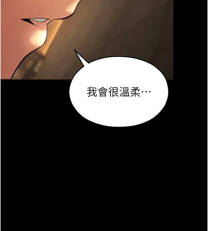 校园禁播角落第5话-是妳自己要玩火的!