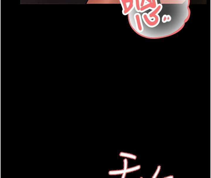 校园禁播角落第5话-是妳自己要玩火的!