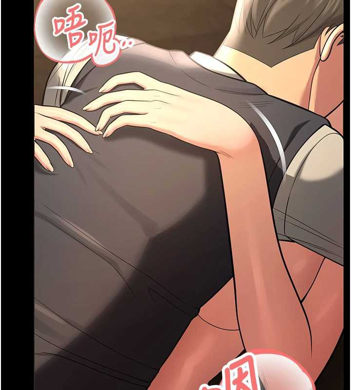 校园禁播角落第5话-是妳自己要玩火的!