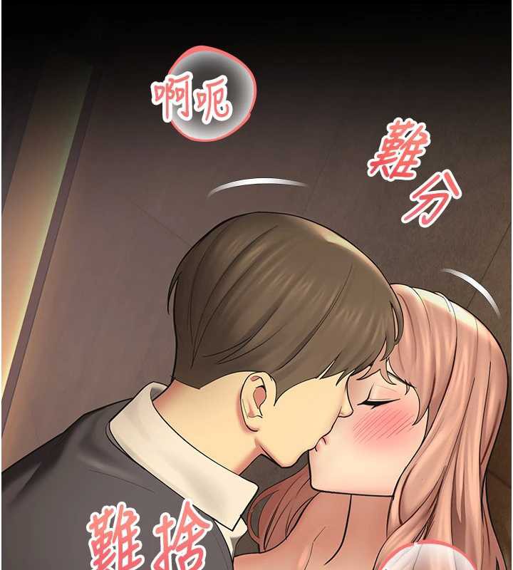 校园禁播角落第5话-是妳自己要玩火的!