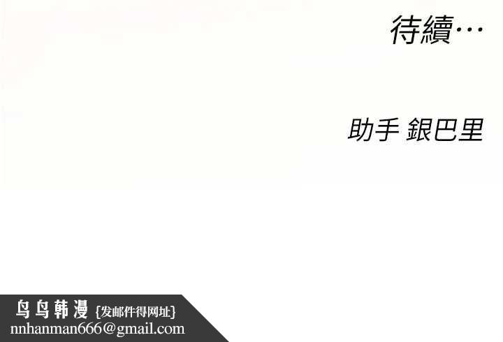 校园禁播角落第5话-是妳自己要玩火的!