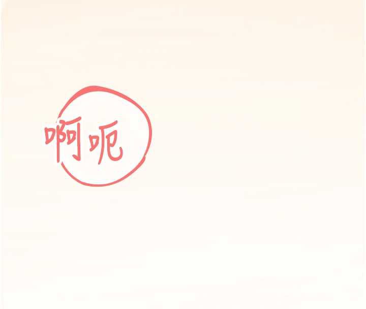 校园禁播角落第5话-是妳自己要玩火的!