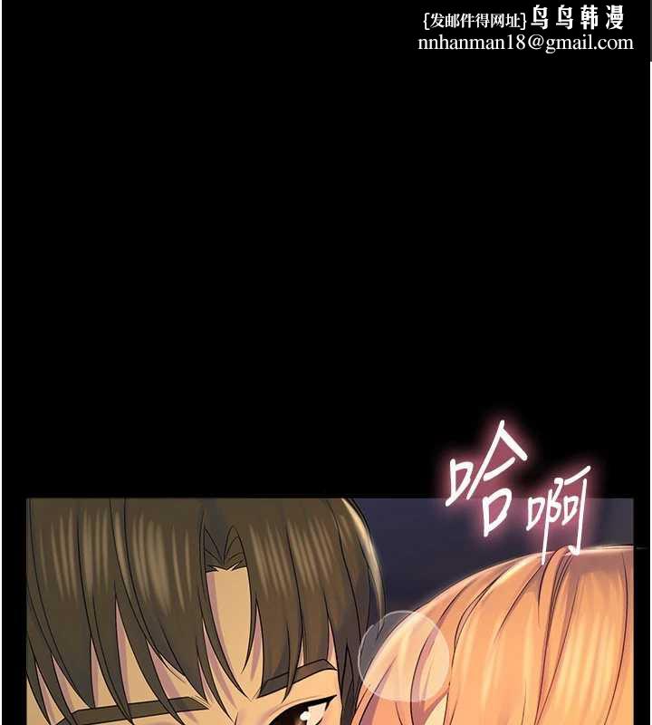 校园禁播角落第6话-这边屋顶很适合打野炮