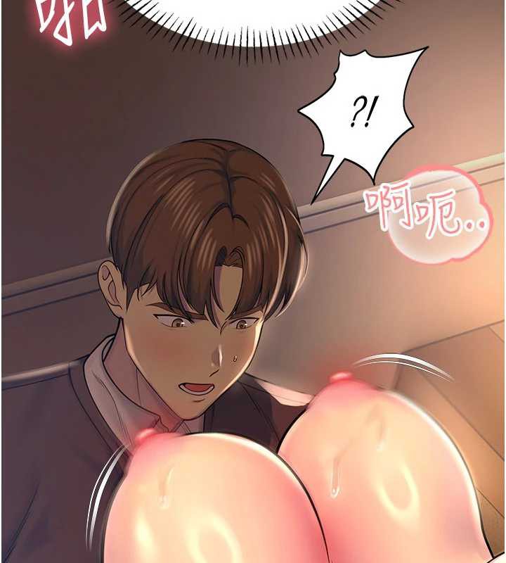 校园禁播角落第6话-这边屋顶很适合打野炮