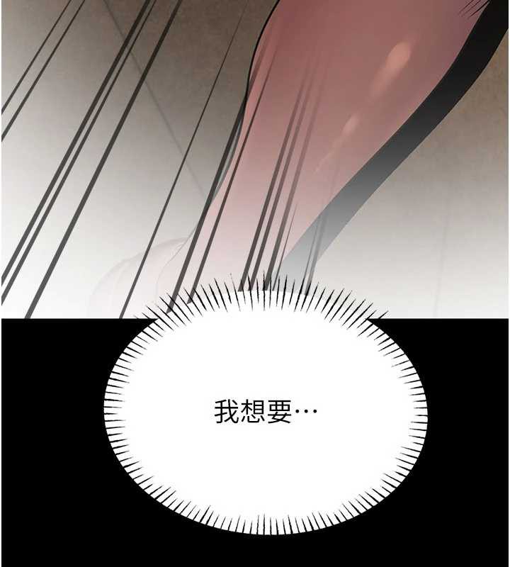 校园禁播角落第6话-这边屋顶很适合打野炮