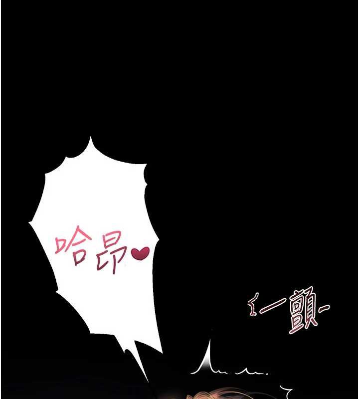 校园禁播角落第6话-这边屋顶很适合打野炮