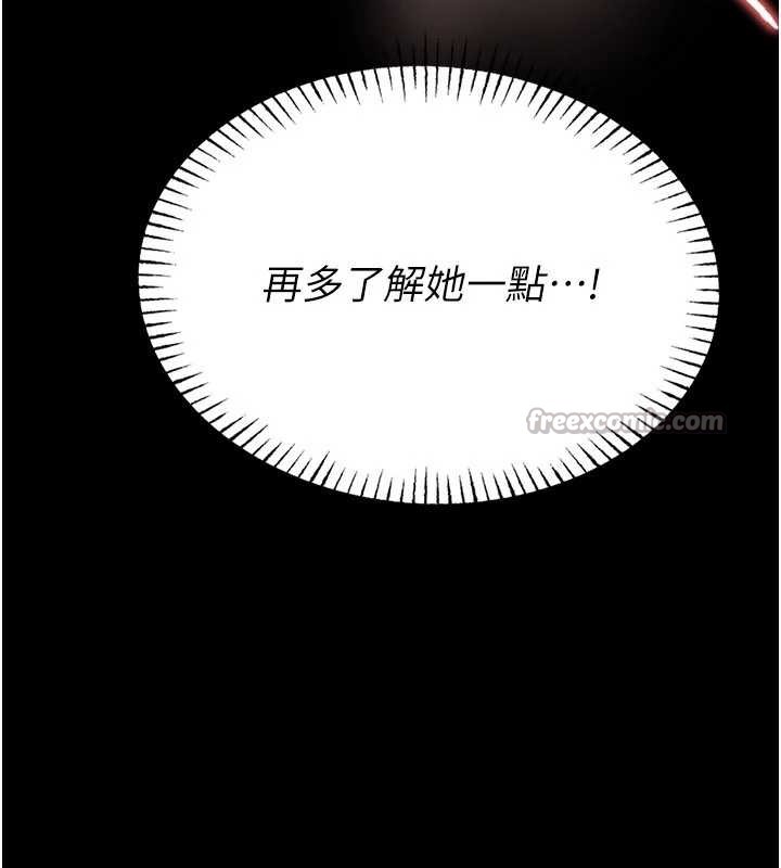 校园禁播角落第6话-这边屋顶很适合打野炮