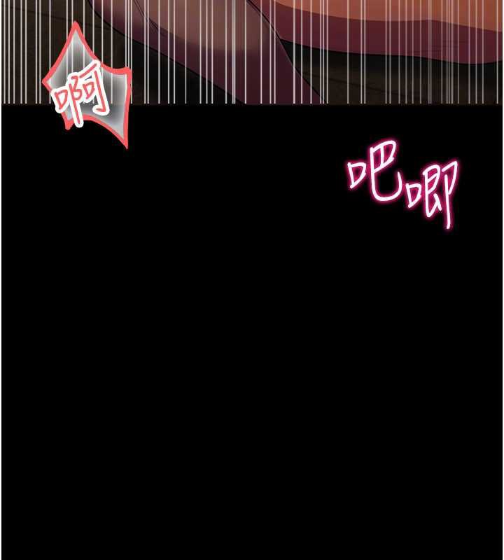 校园禁播角落第6话-这边屋顶很适合打野炮