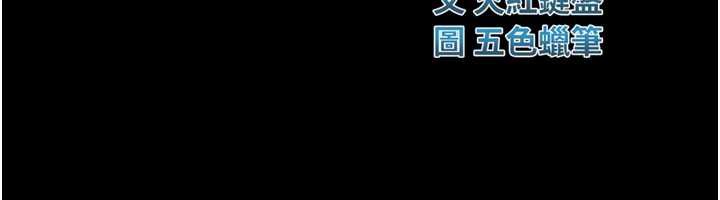 校园禁播角落第6话-这边屋顶很适合打野炮