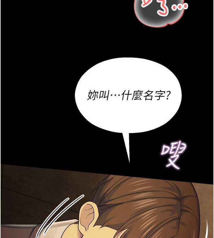 校园禁播角落第6话-这边屋顶很适合打野炮