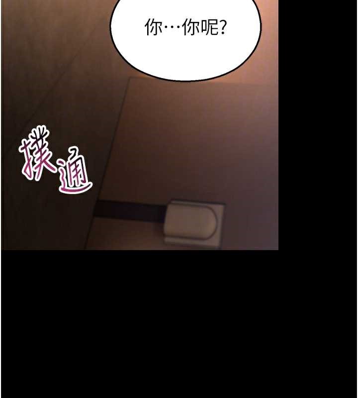 校园禁播角落第6话-这边屋顶很适合打野炮