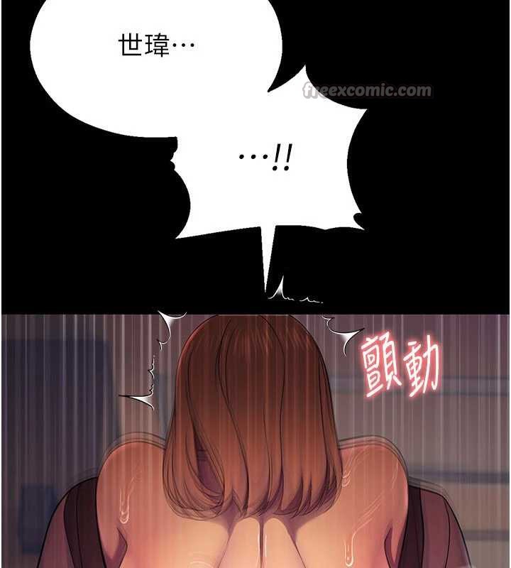 校园禁播角落第6话-这边屋顶很适合打野炮