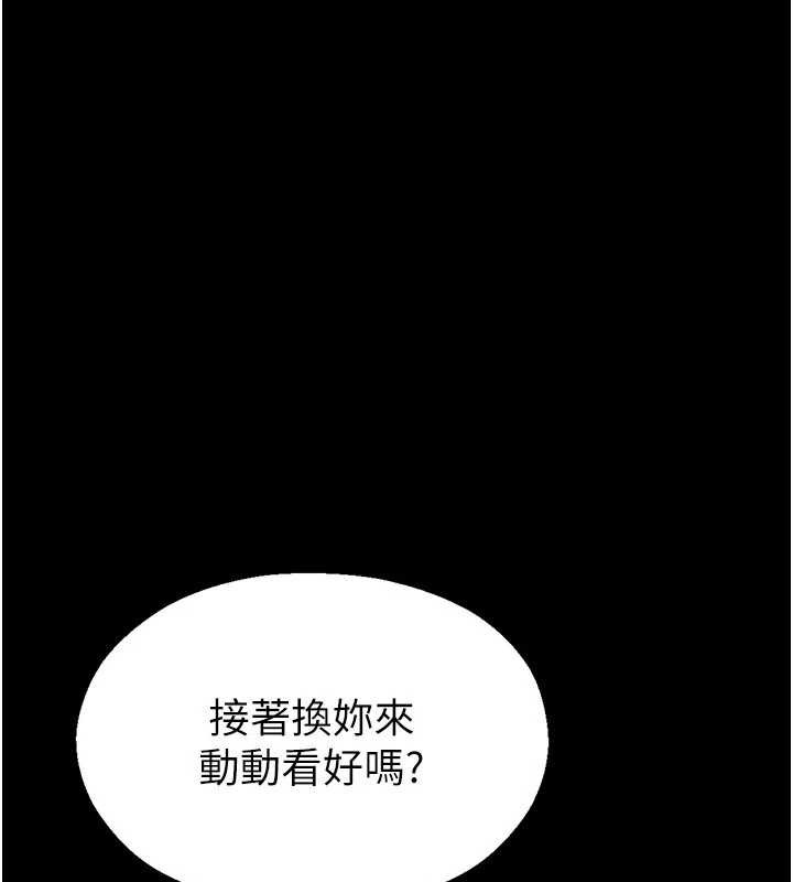 校园禁播角落第6话-这边屋顶很适合打野炮