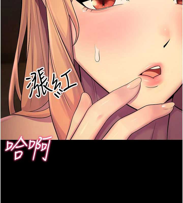 校园禁播角落第6话-这边屋顶很适合打野炮