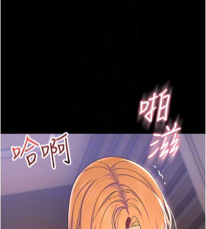 校园禁播角落第6话-这边屋顶很适合打野炮