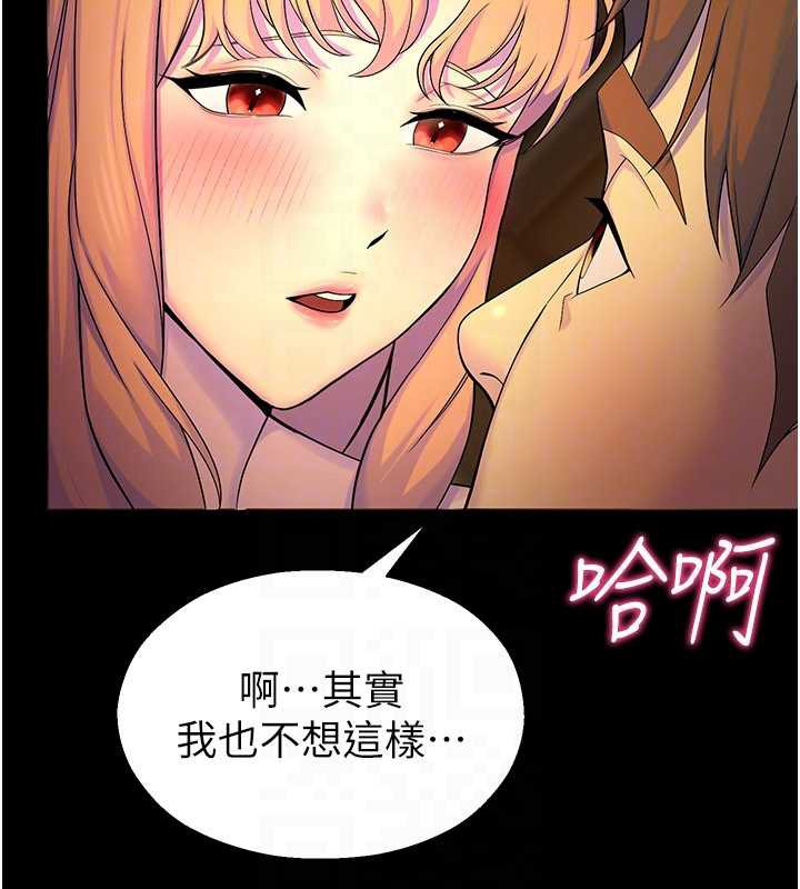 校园禁播角落第6话-这边屋顶很适合打野炮